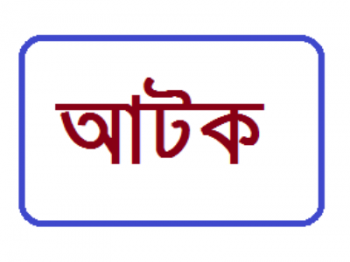 atok_21