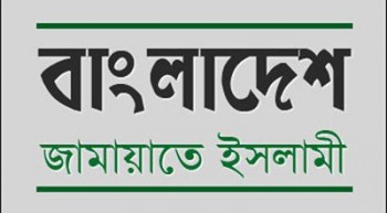Jamat_e_Islam_sm_822205224_1