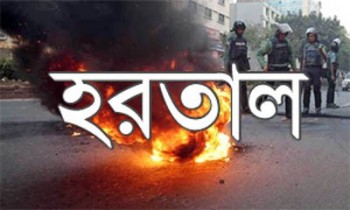 hartal1