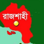 Rajshahi_6