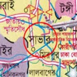 SAVAR