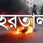 hartal1_0_0