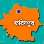 Boalmari