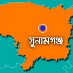 Sunamgonj_0
