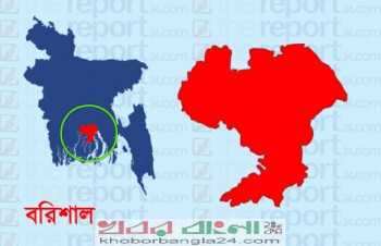 Barisal