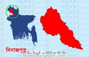 Dinajpur