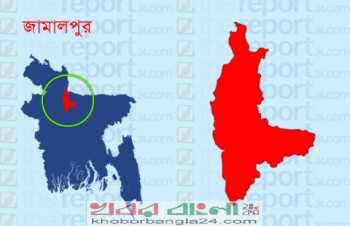 Jamalpur