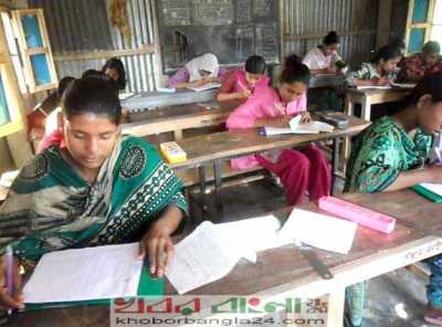 Moyjan Bibi School 