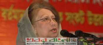 khaleda
