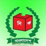 EC
