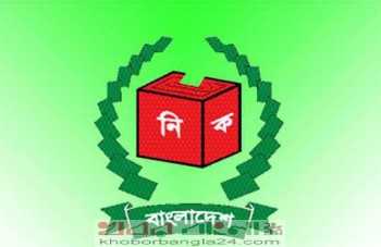 EC
