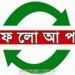 Followup-Logo2