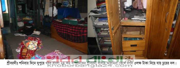 sreebardi 23-05-2015