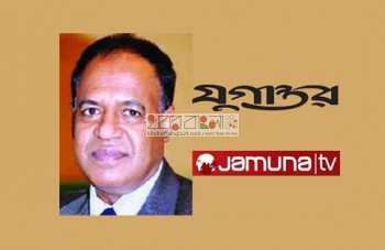 babul
