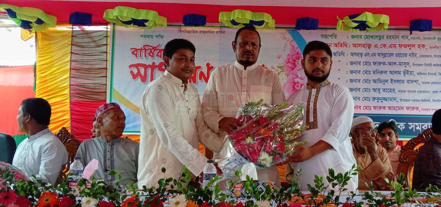 ঝিনাইগাতী ক্ষুদ্র বণিক সমবায় সমিতির বার্ষিক সাধারণ সভা অনুষ্ঠিত