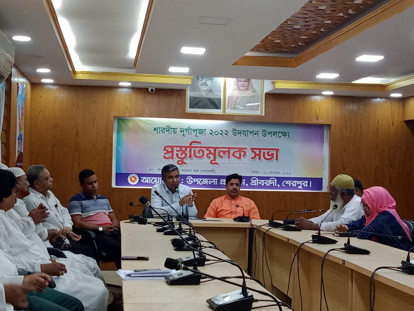 শ্রীবরদীতে শারদীয় দুর্গা পুজা উদযাপনের প্রস্তুতি সভা