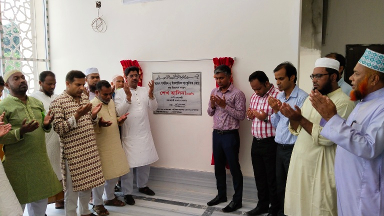 শ্রীবরদীতে মডেল মসজিদ ও ইসলামিক সাংস্কৃতিক কেন্দ্রের উদ্বোধন