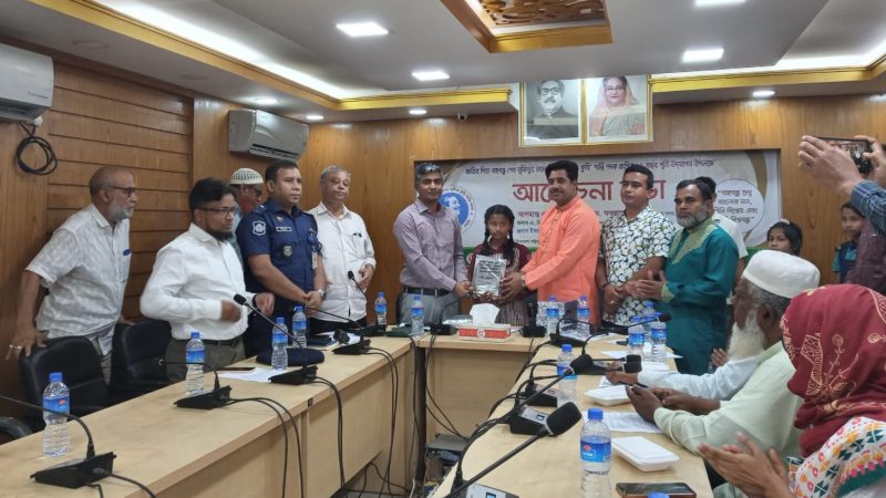 ‘জুলিও কুরি’ শান্তি পদক প্রাপ্তির ৫০ বছর পূর্তি উপলক্ষে শ্রীবরদীতে আলোচনা সভা অনুষ্ঠিত