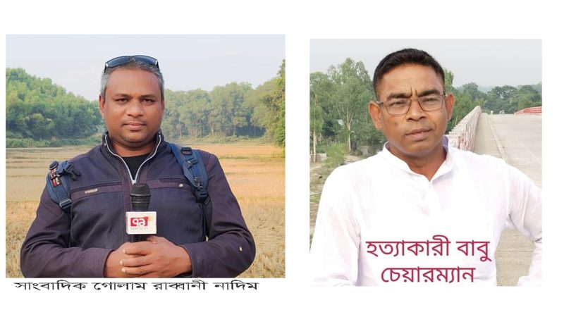 হাতুরি দিয়ে মাথা থেঁতলে সাংবাদিক হত্যা