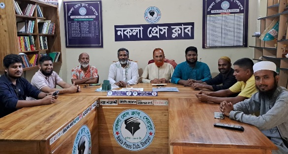 আন্তর্জাতিক মাদকবিরোধী দিবস উপলক্ষে নকলা প্রেসক্লাবে সচেতনতামূলক সভা