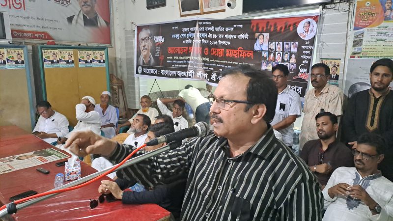 শ্রীবরদীতে আওয়ামী লীগের উদ্যোগে জাতীয় শোক দিবস পালিত