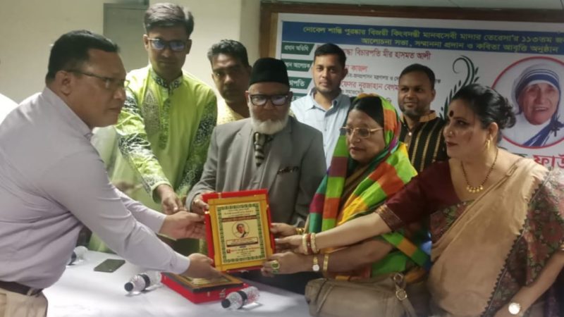 মাদার তেরেসা এওয়ার্ড পেলেন আদিবাসী নেতা প্রাঞ্জল এম সাংমা