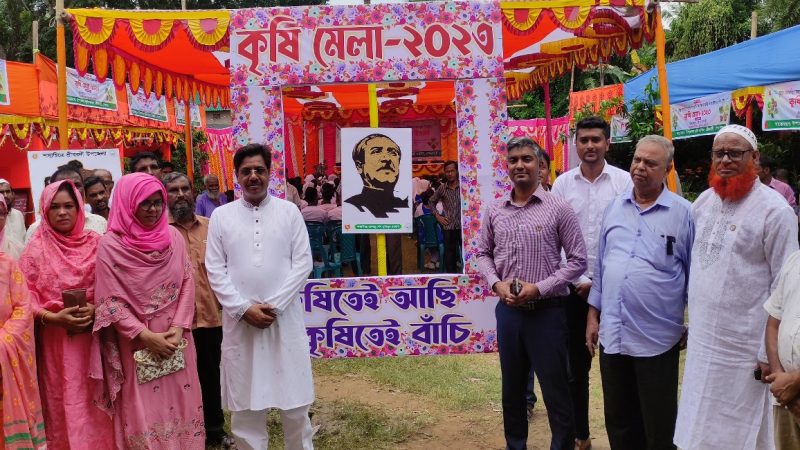 শ্রীবরদীতে কৃষি মেলা উদ্বোধন