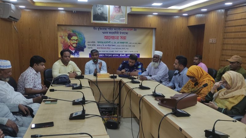 শ্রীবরদীতে শেখ কামাল এঁর ৭৪ তম জন্মবার্ষিকী পালিত