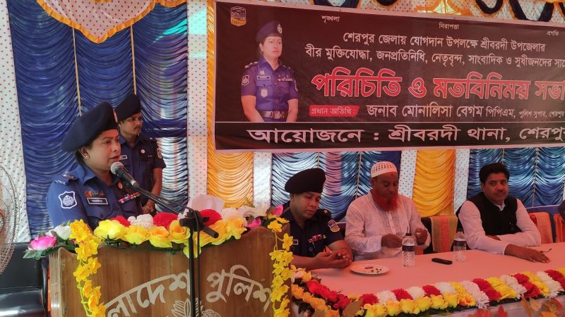 মাদককারবারি ও অপরাধীদের জন্য থানায় তদবির করা যাবে না: পুলিশ সুপার মোনালিসা বেগম পিপিএম