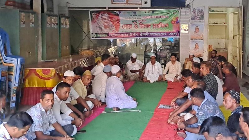 শ্রীবরদীতে আ’’লীগের উদ্যোগে প্রধানমন্ত্রী শেখ হাসিনা’র ৭৭তম জন্মদিন পালিত