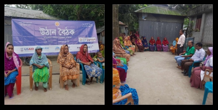 শ্রীবরদীতে পরিবার পরিকল্পনা মা ও শিশু স্বাস্থ্য বিষয়ক সচেতনতামূলক উঠান বৈঠক অনুষ্ঠিত