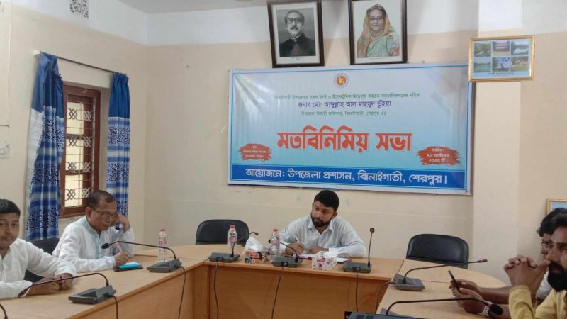 ঝিনাইগাতীতে কর্মরত সাংবাদিকদের সাথে নবাগত ইউএনও’র মতবিনিময় সভা