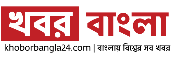 খবর বাংলা